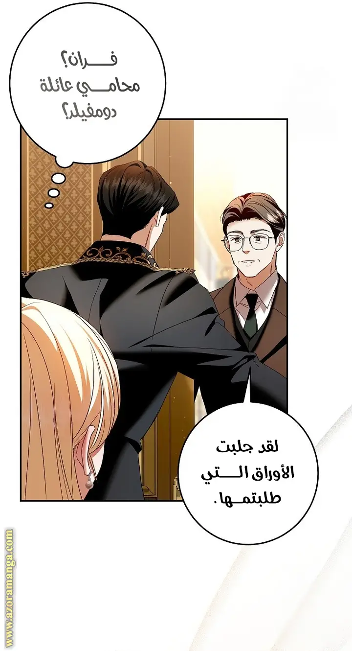 الصفحة 20