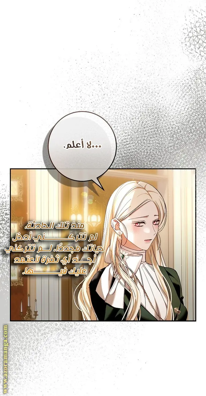 الصفحة 26