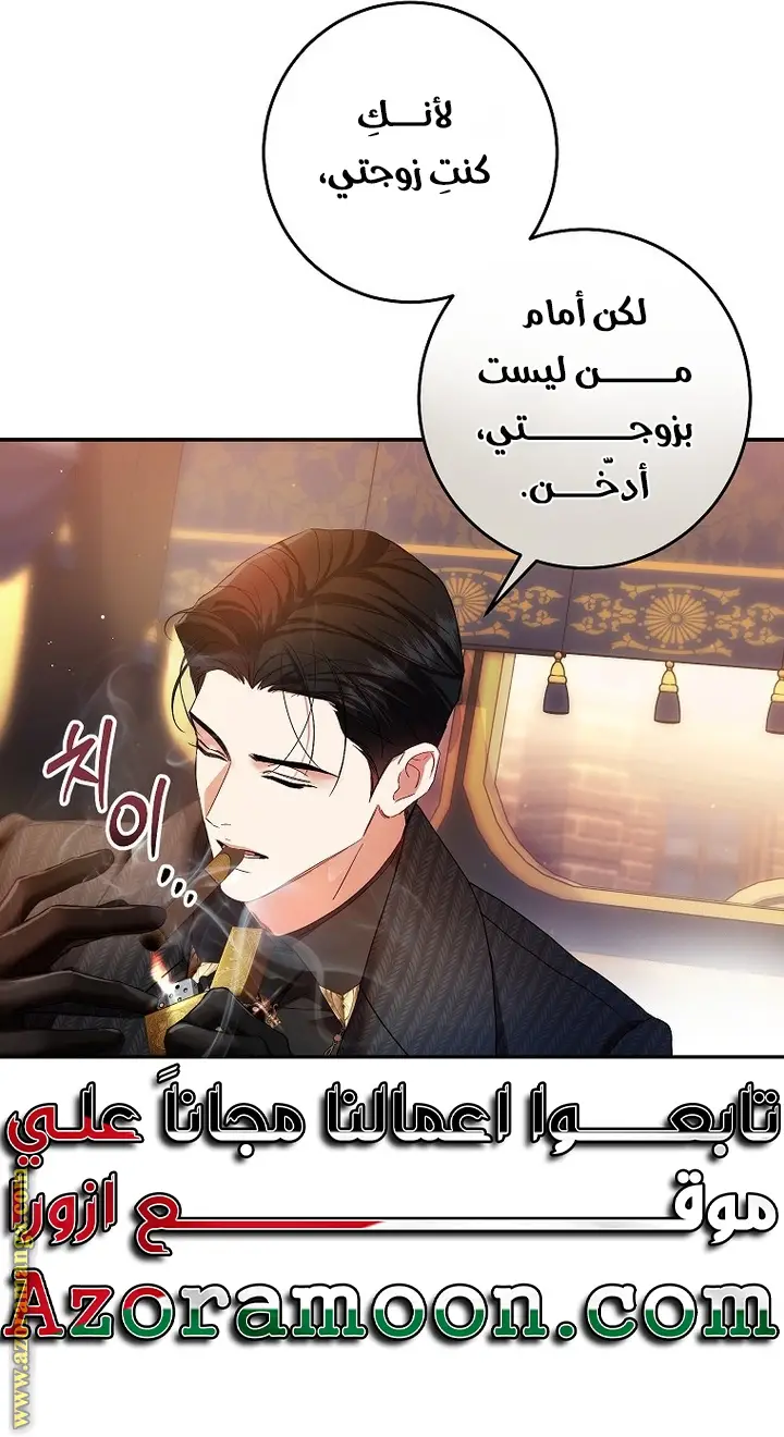 الصفحة 34