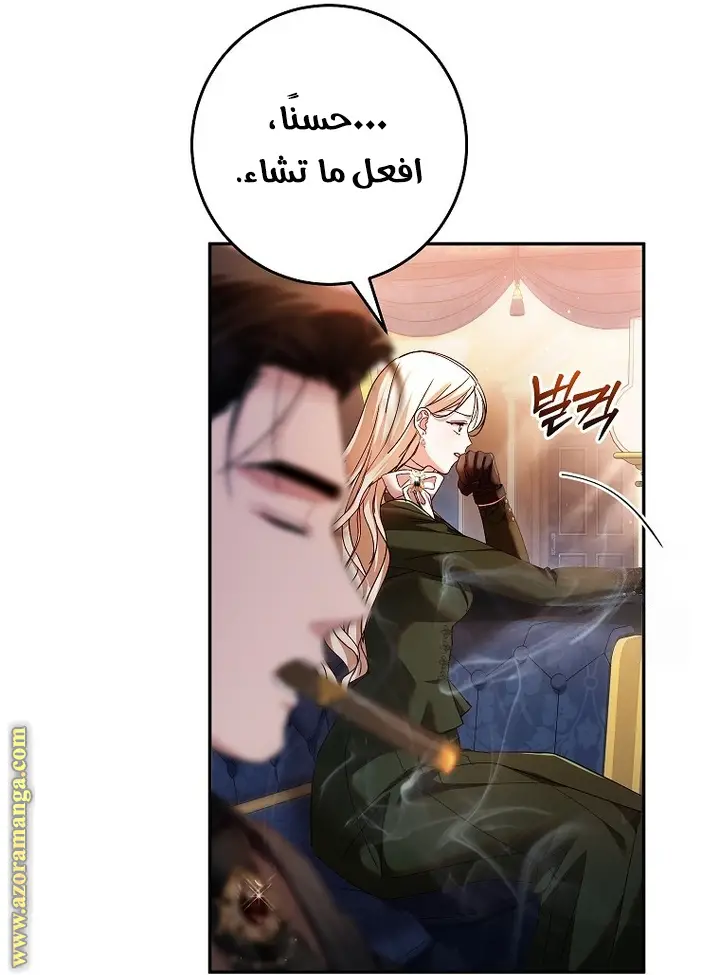 الصفحة 35