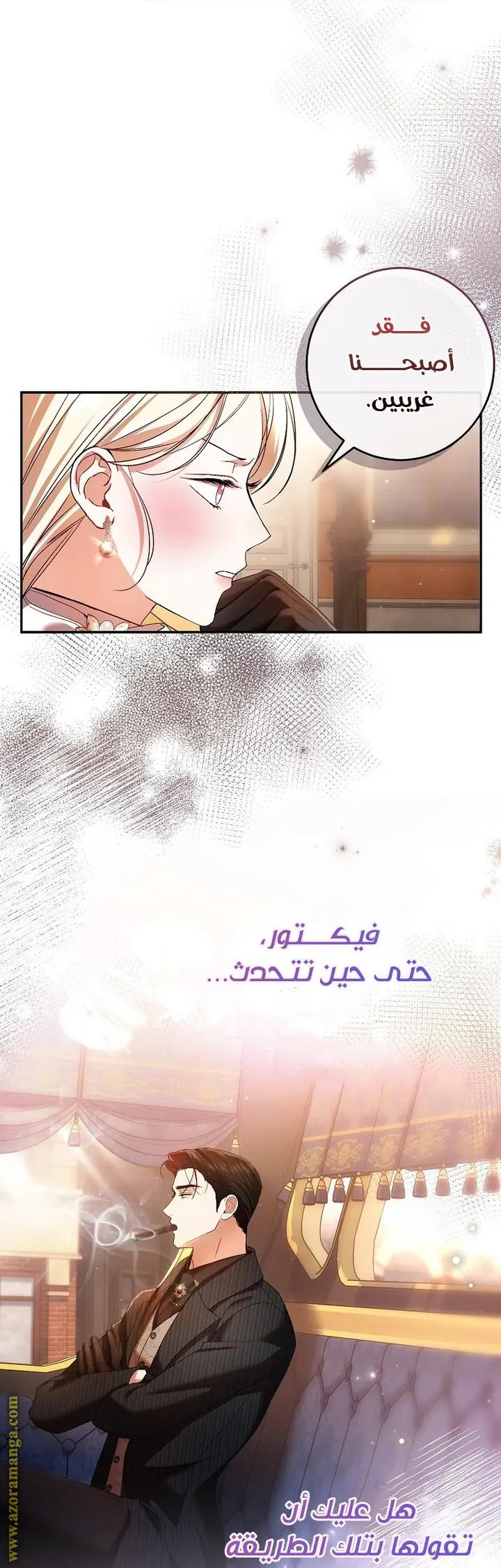 الصفحة 36