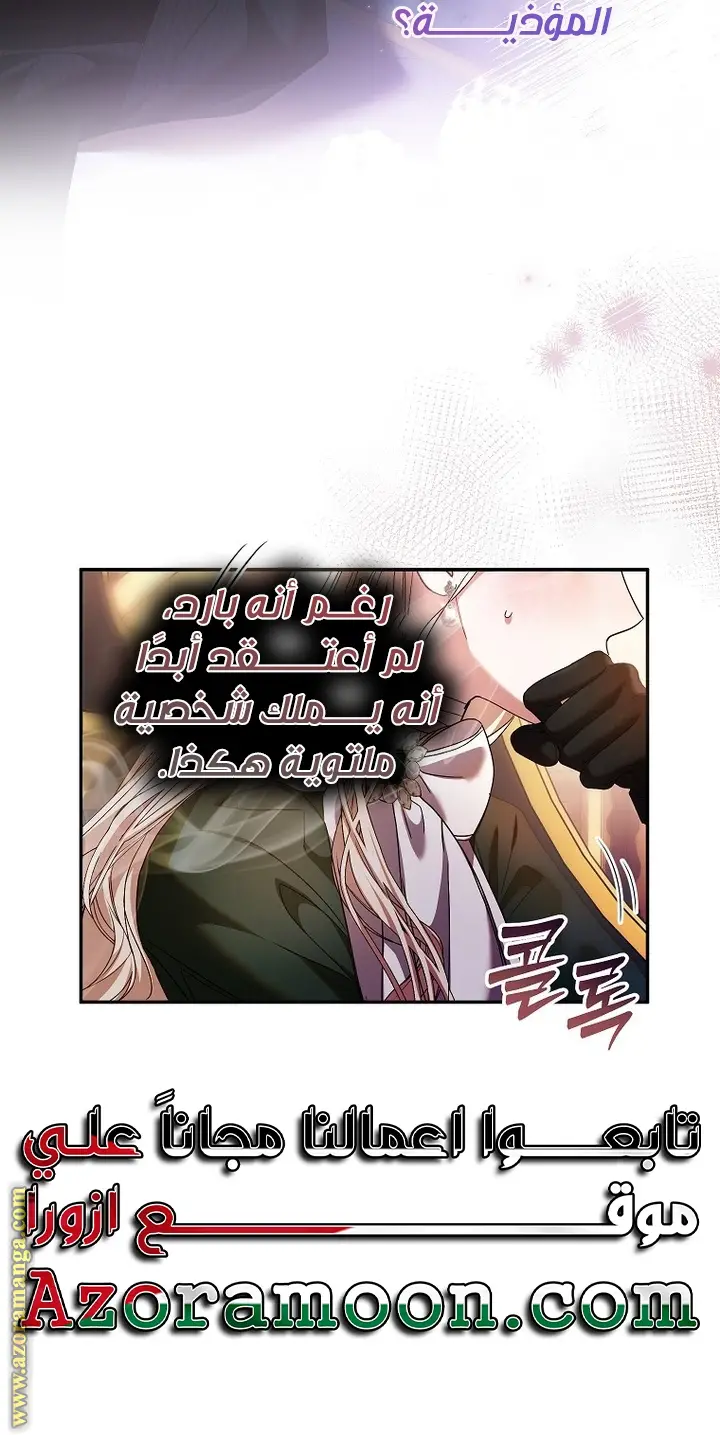 الصفحة 37