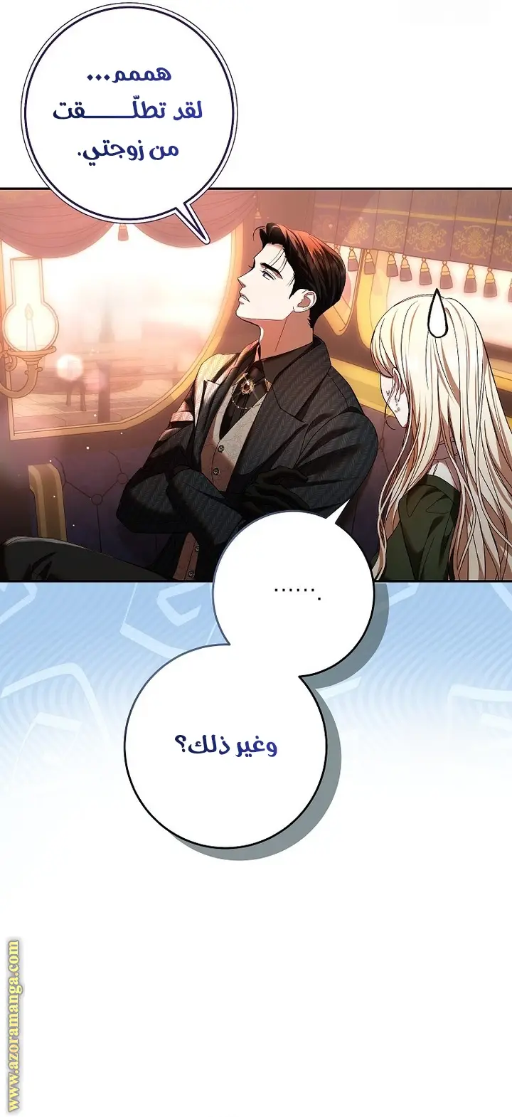 الصفحة 43