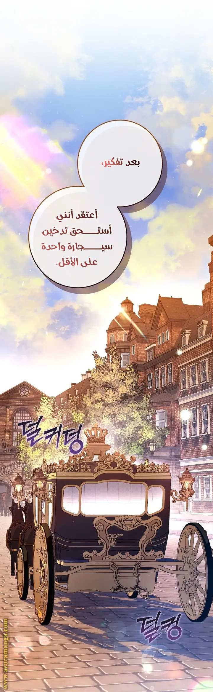 الصفحة 46