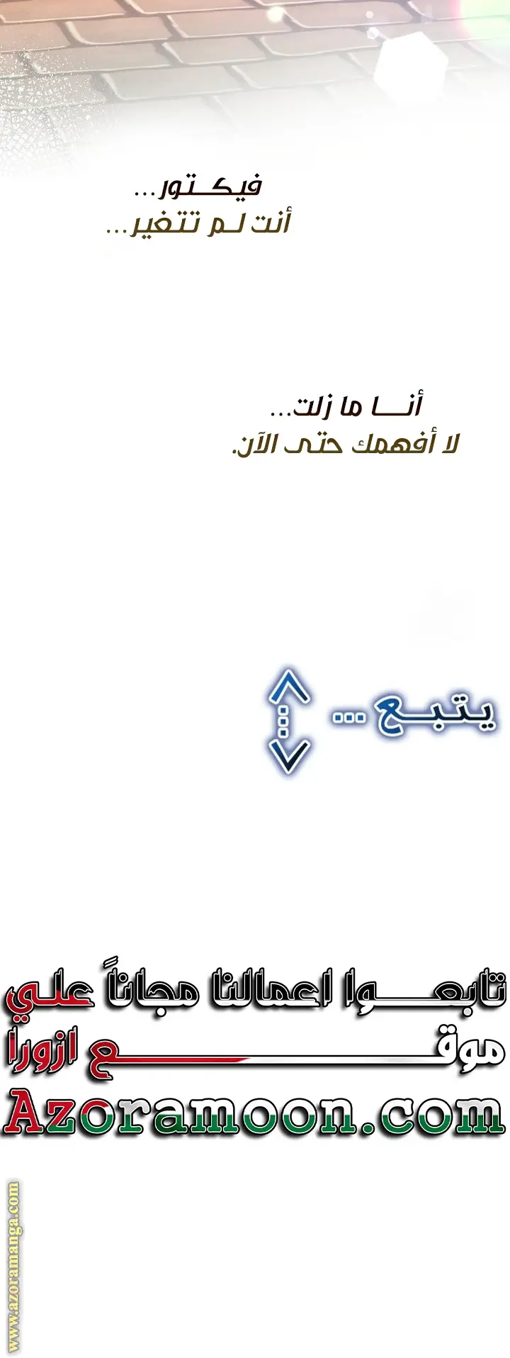 الصفحة 47