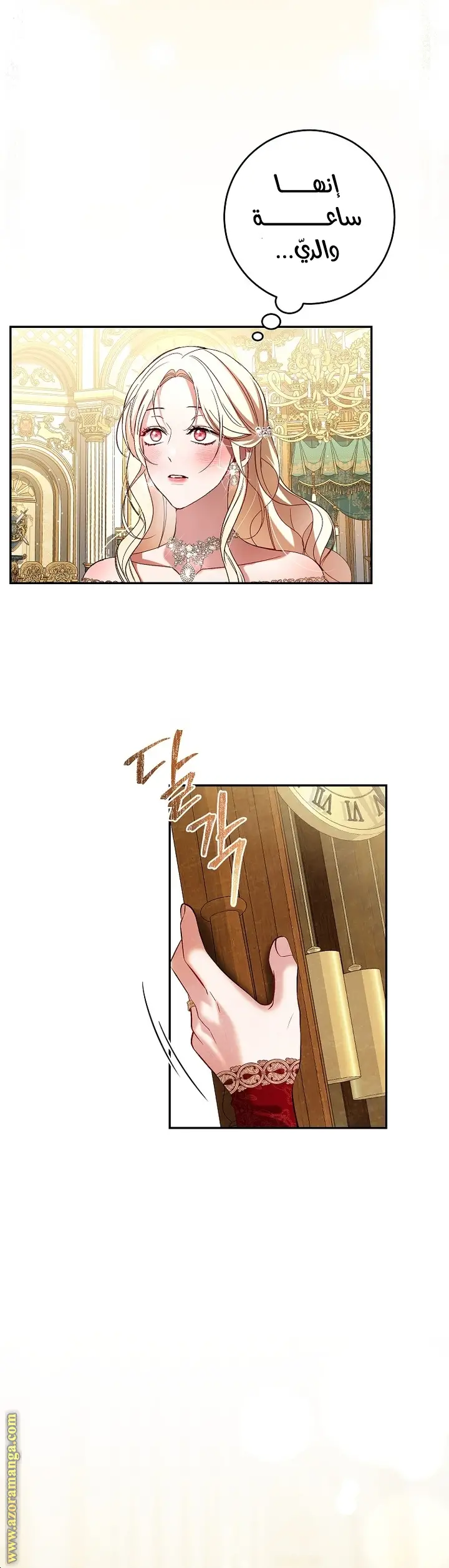 الصفحة 7