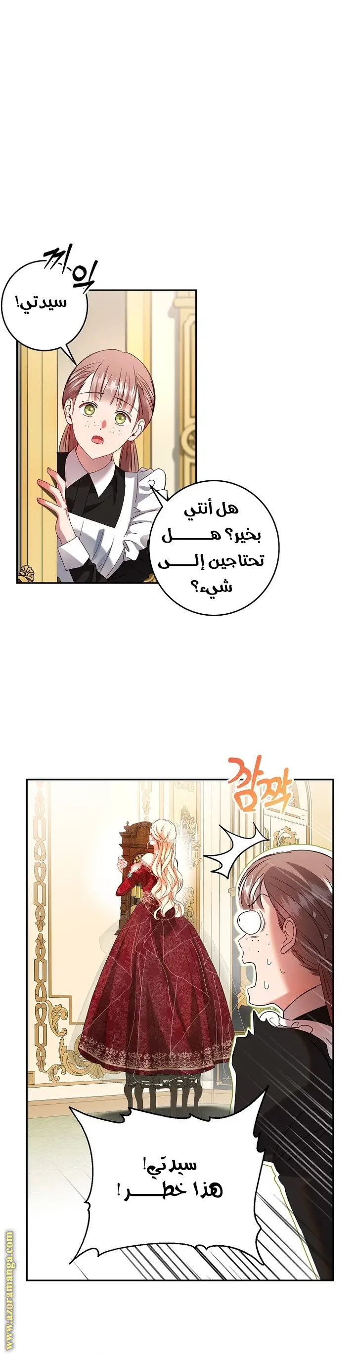 الصفحة 9