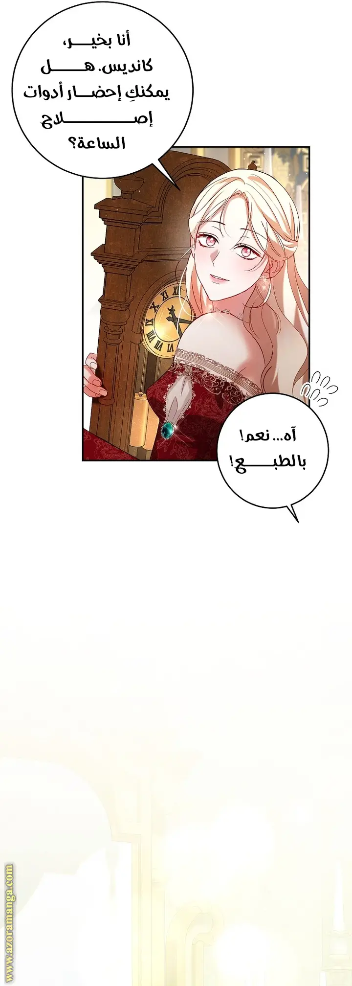 الصفحة 10