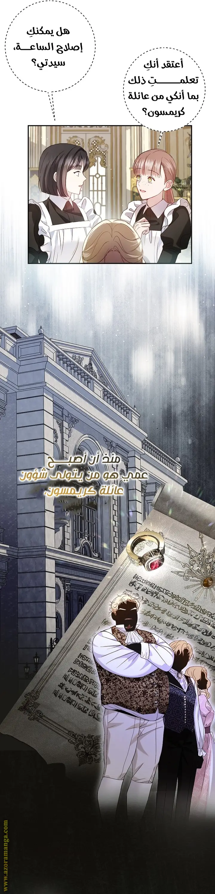 الصفحة 12