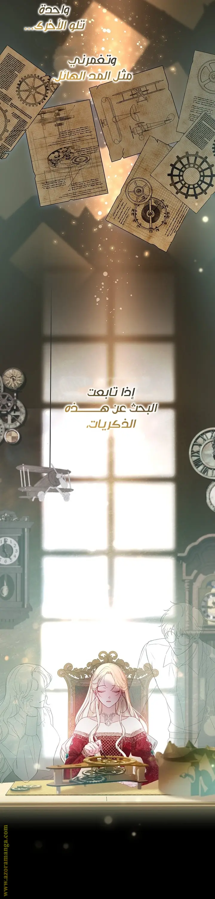 الصفحة 14