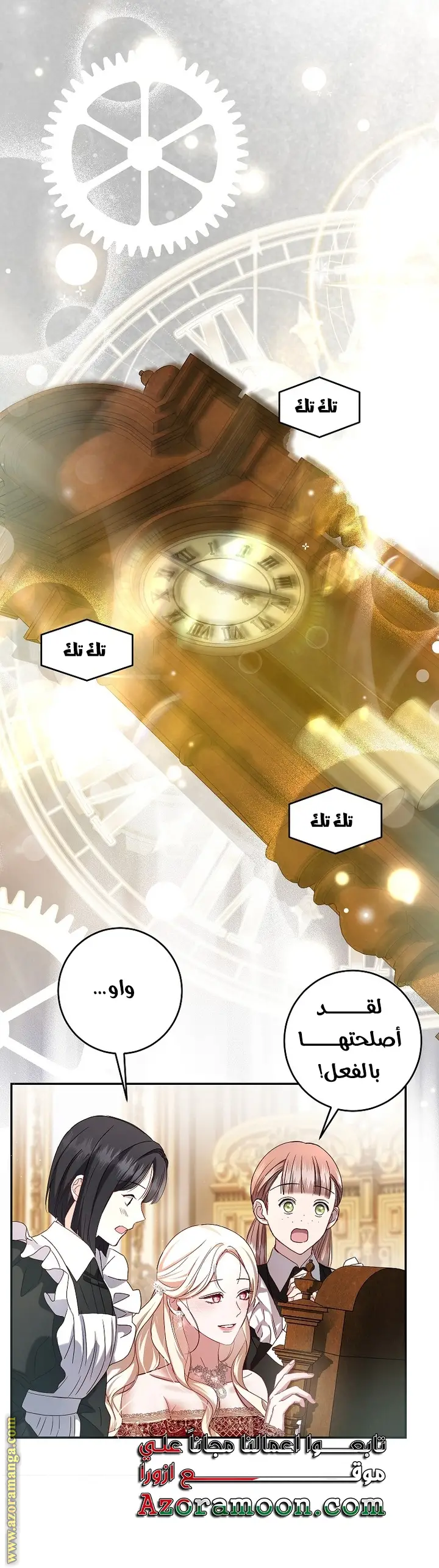 الصفحة 16