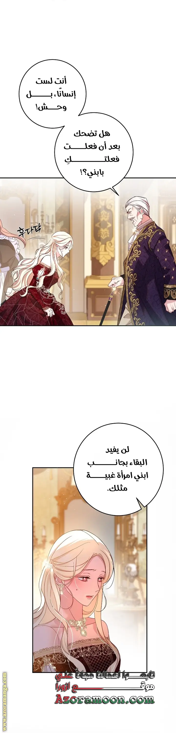 الصفحة 18