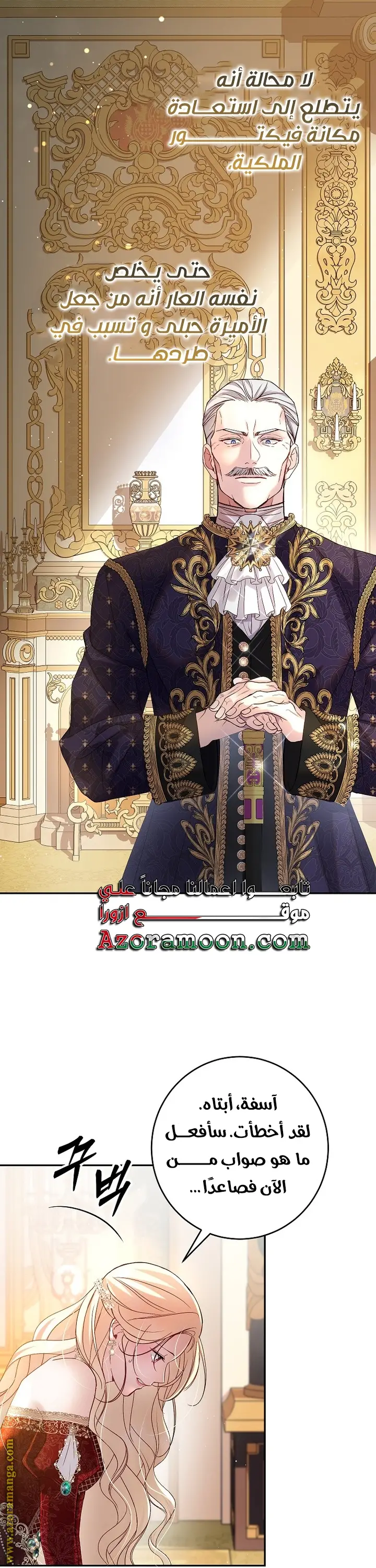 الصفحة 21