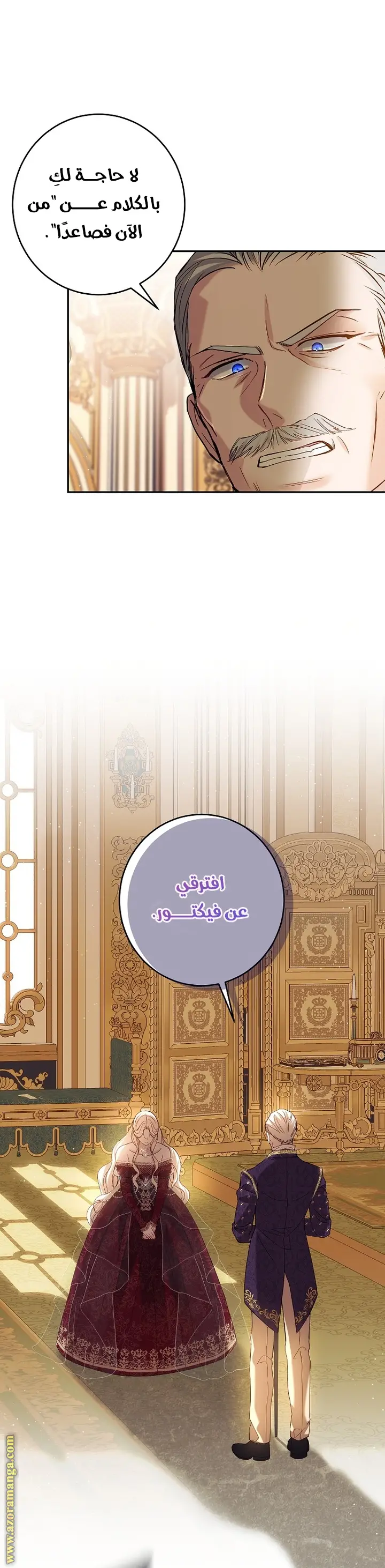 الصفحة 22