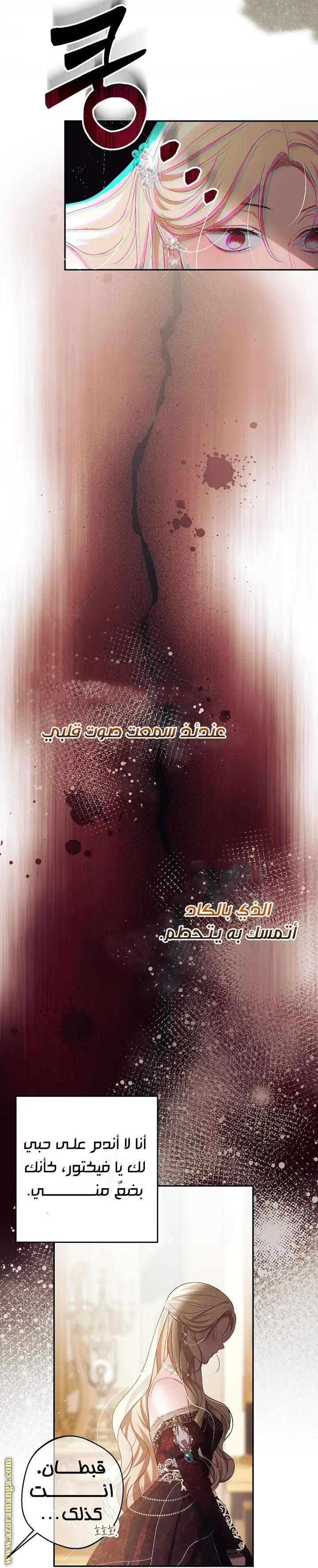 الصفحة 23