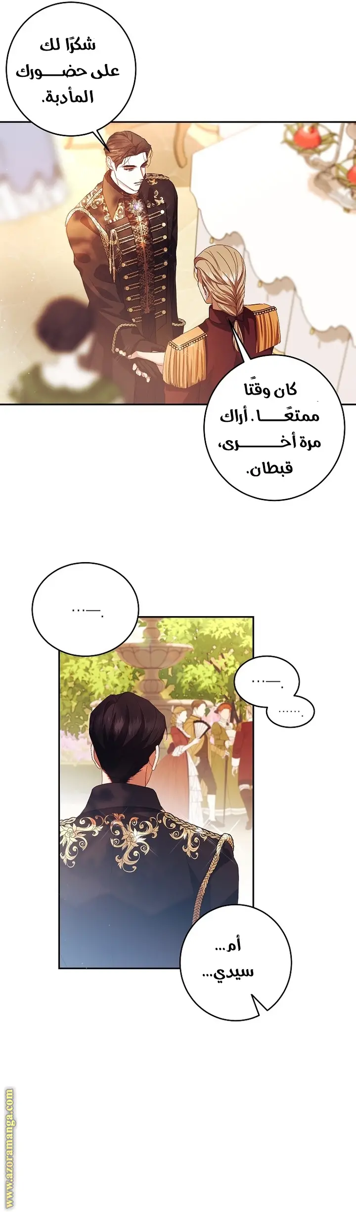 الصفحة 27