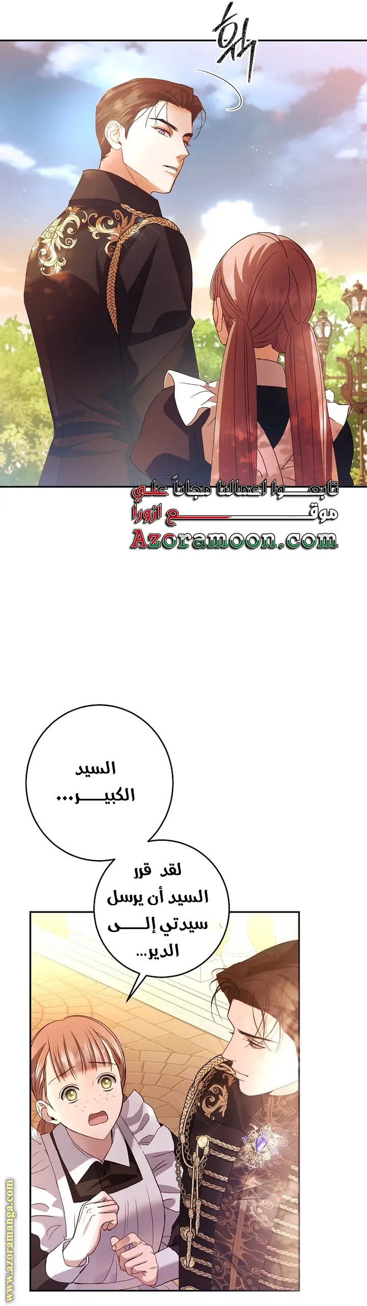 الصفحة 28