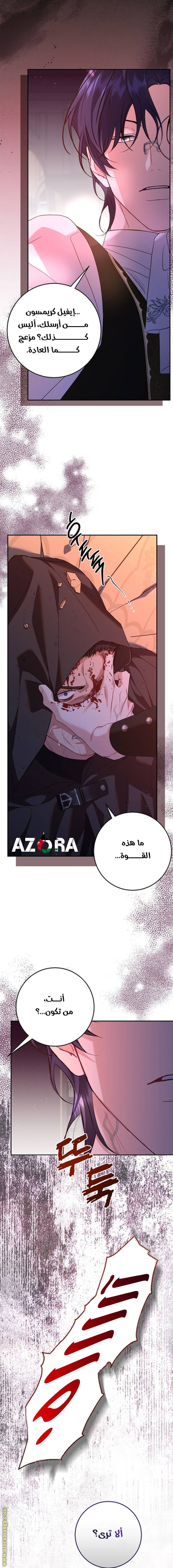 الصفحة 10