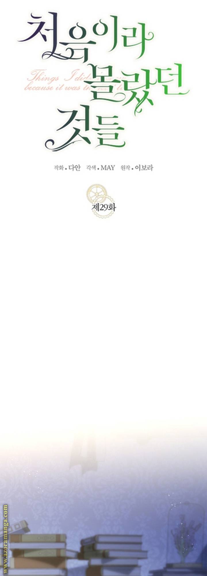 الصفحة 14