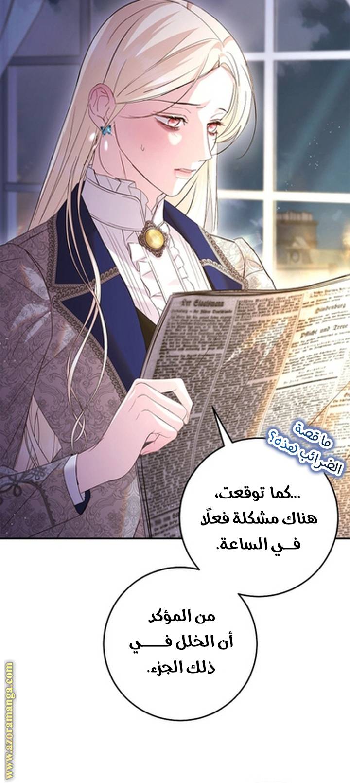 الصفحة 17