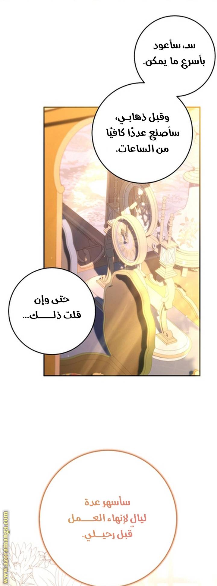 الصفحة 26