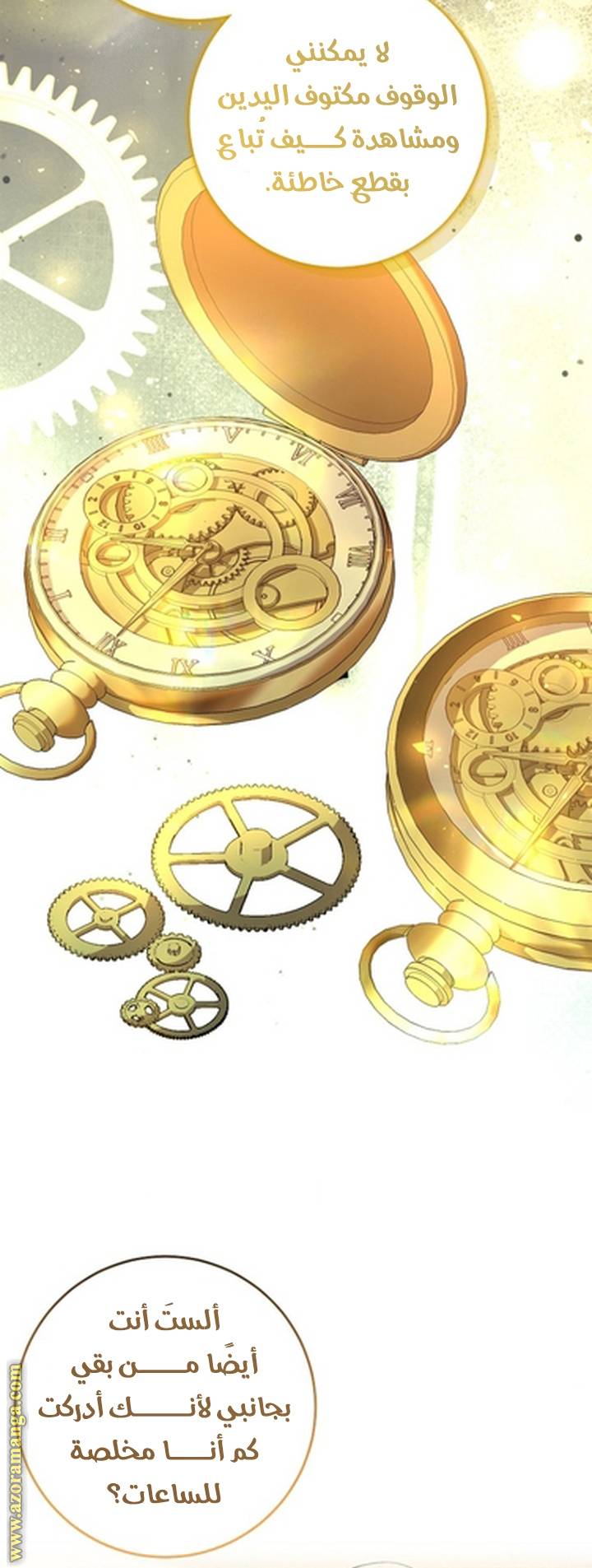 الصفحة 30