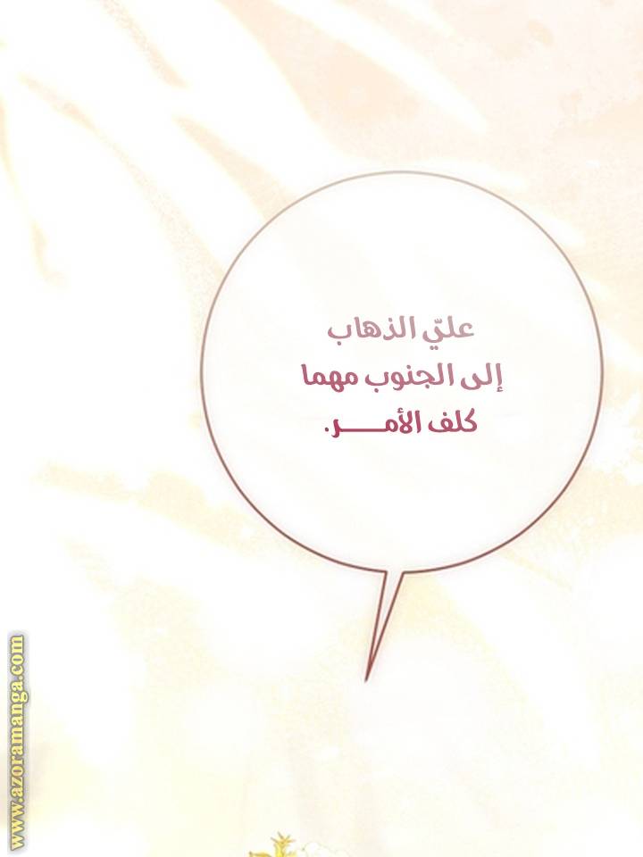 الصفحة 32