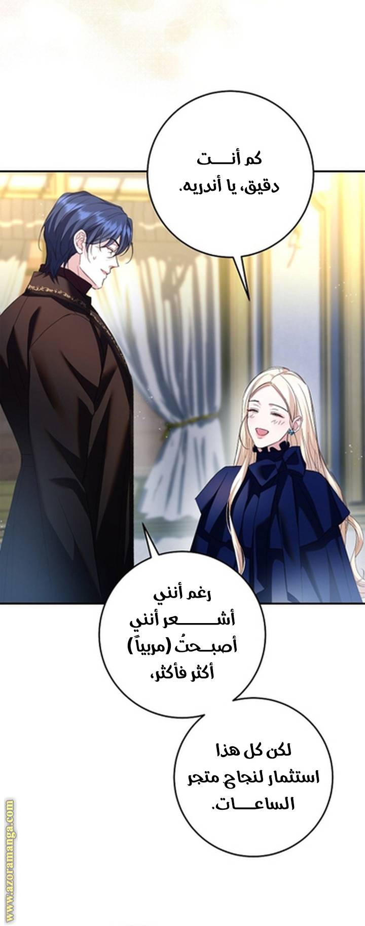 الصفحة 42