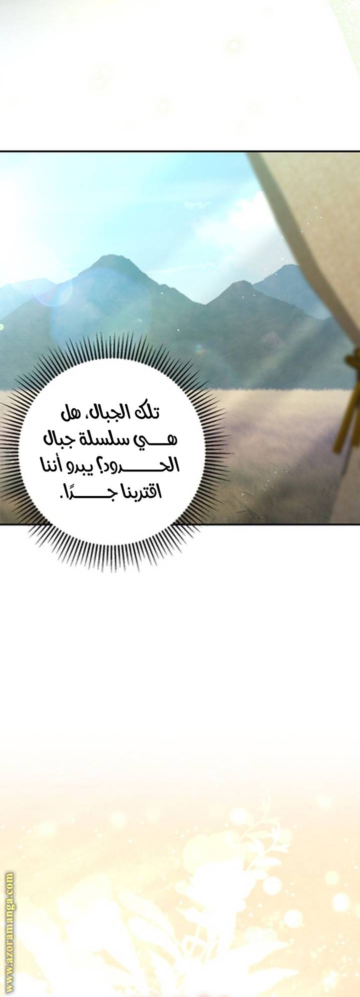 الصفحة 53
