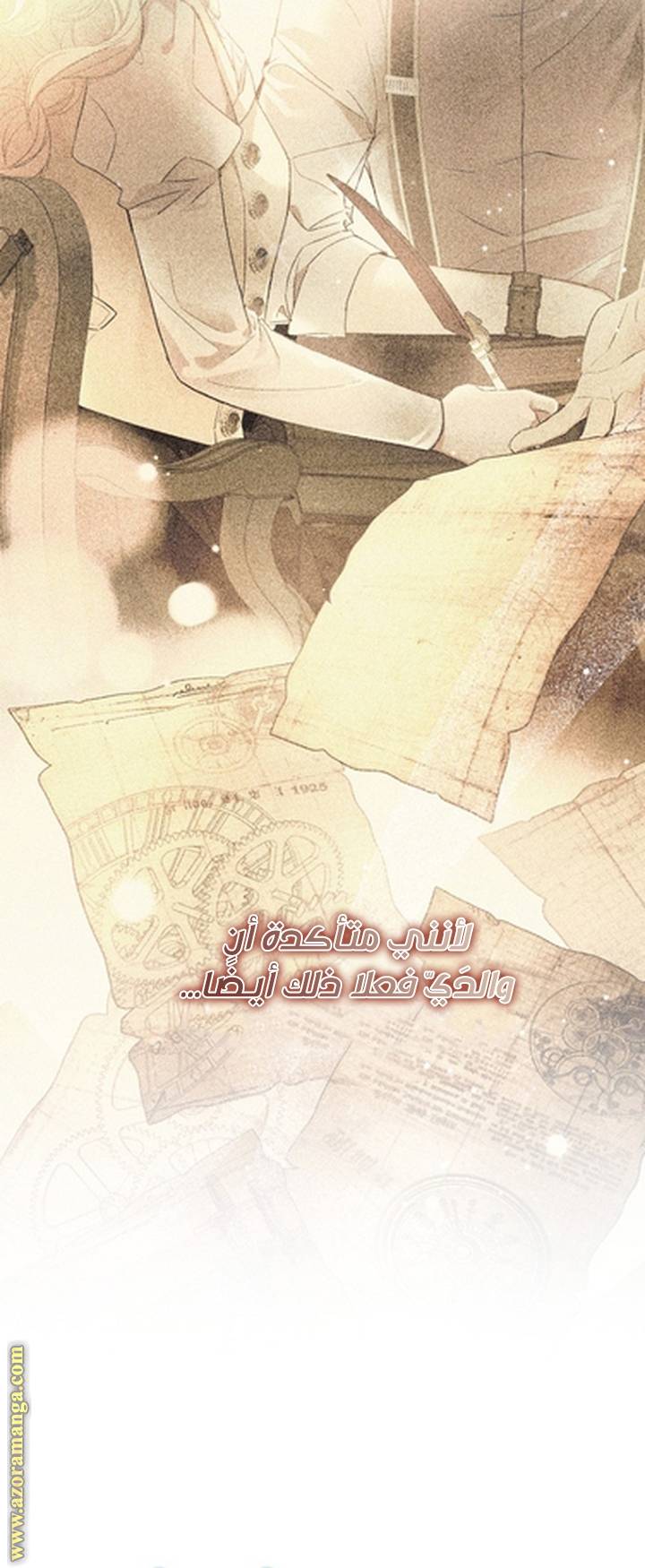 الصفحة 57