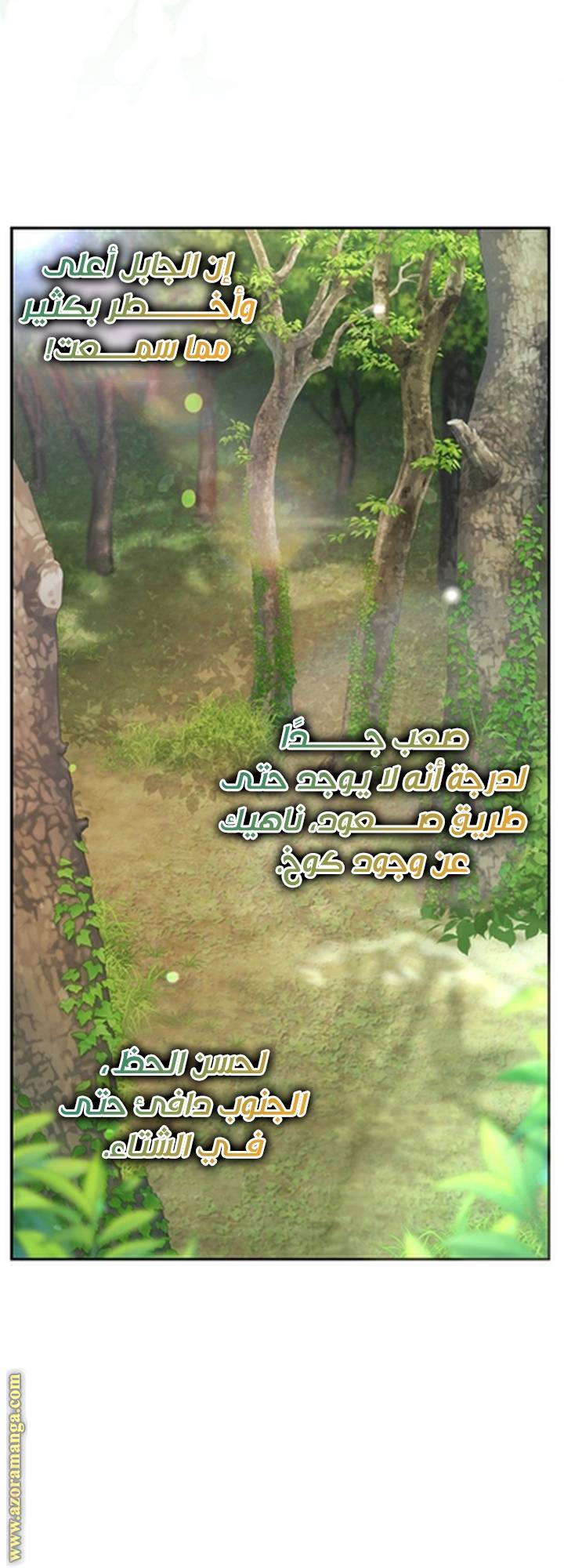 الصفحة 60