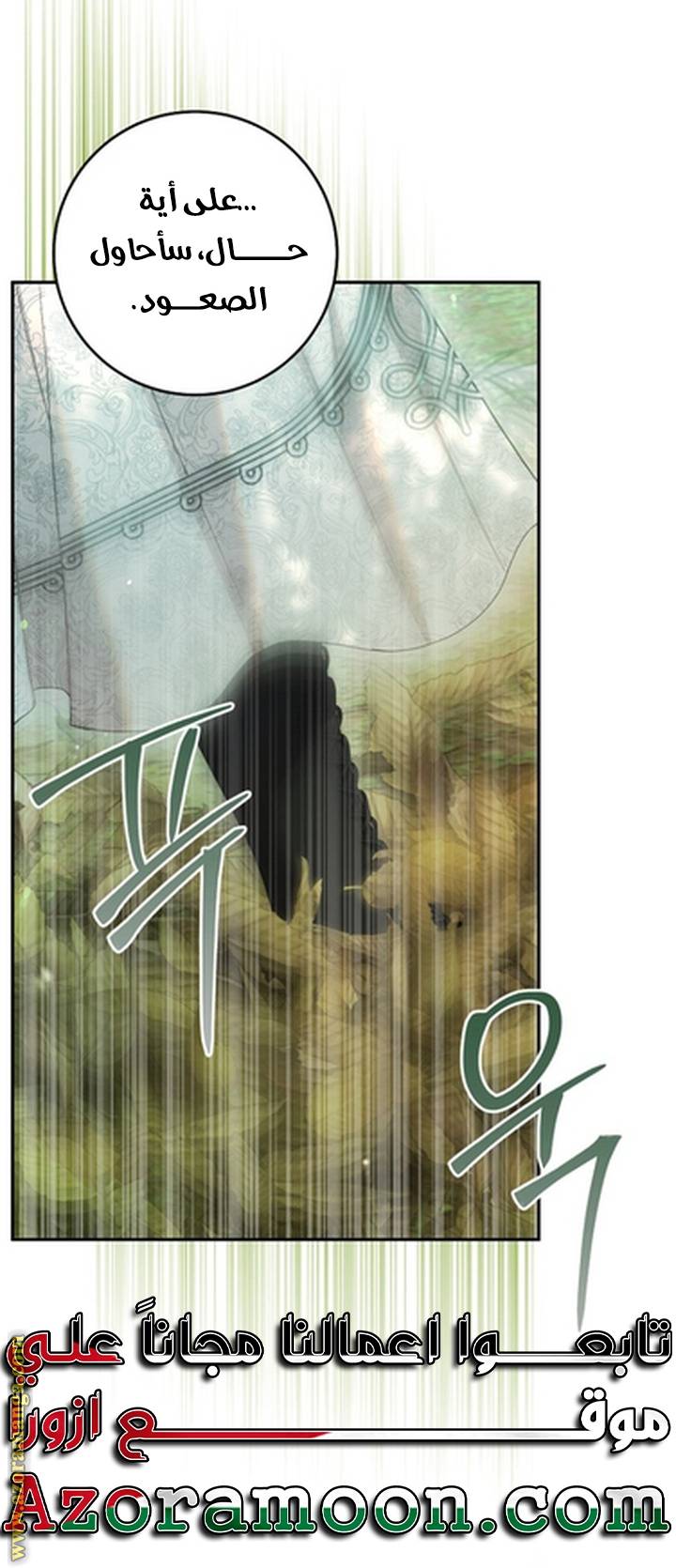 الصفحة 62