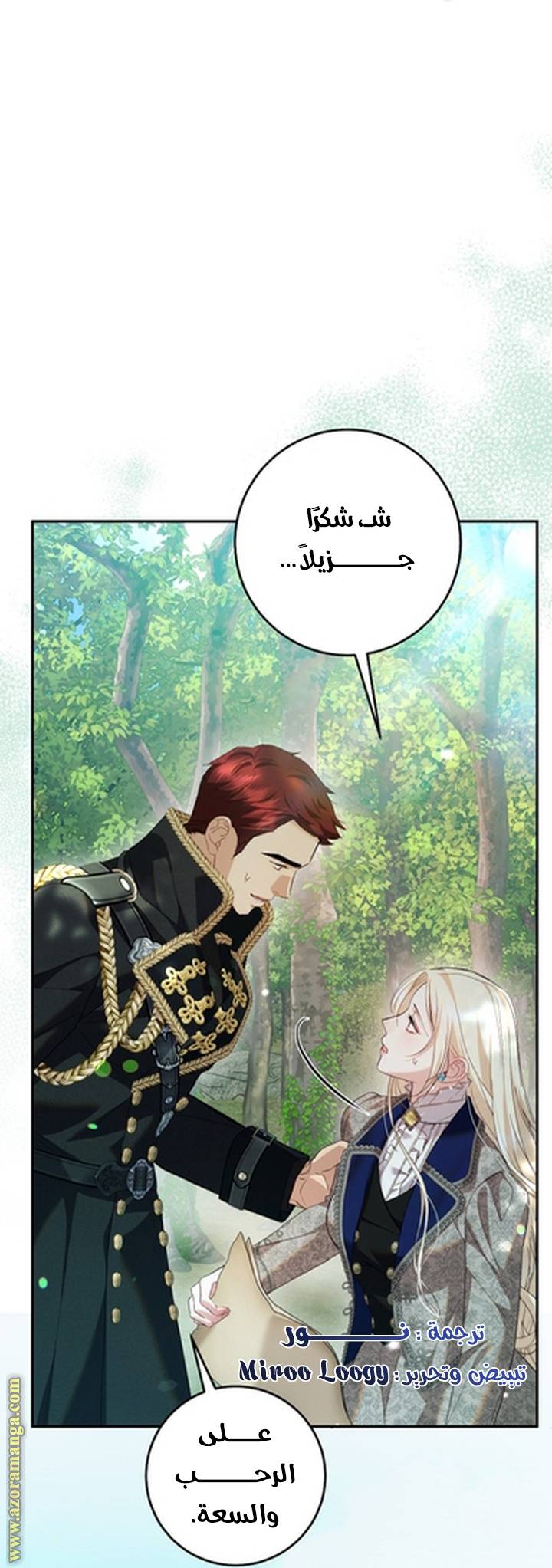 الصفحة 65