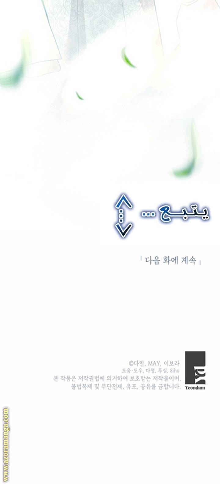 الصفحة 68