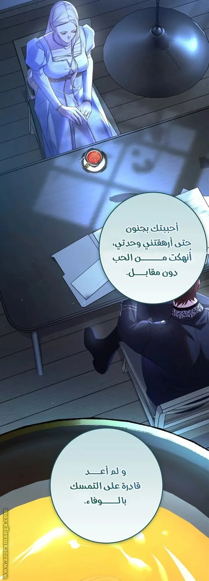 الصفحة 7