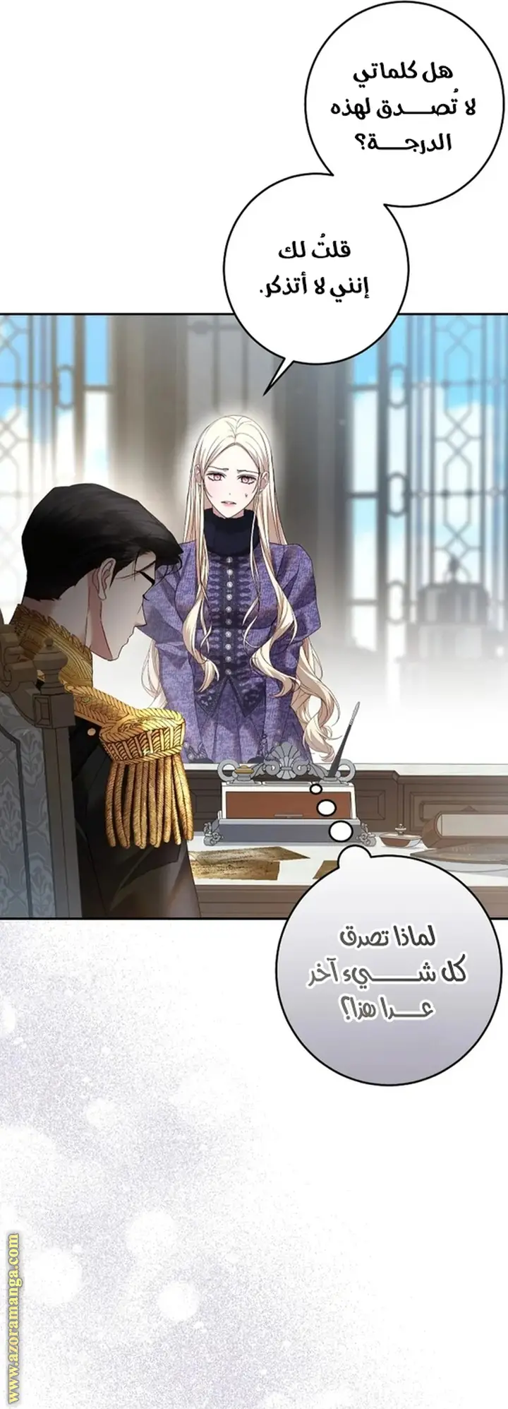 الصفحة 16