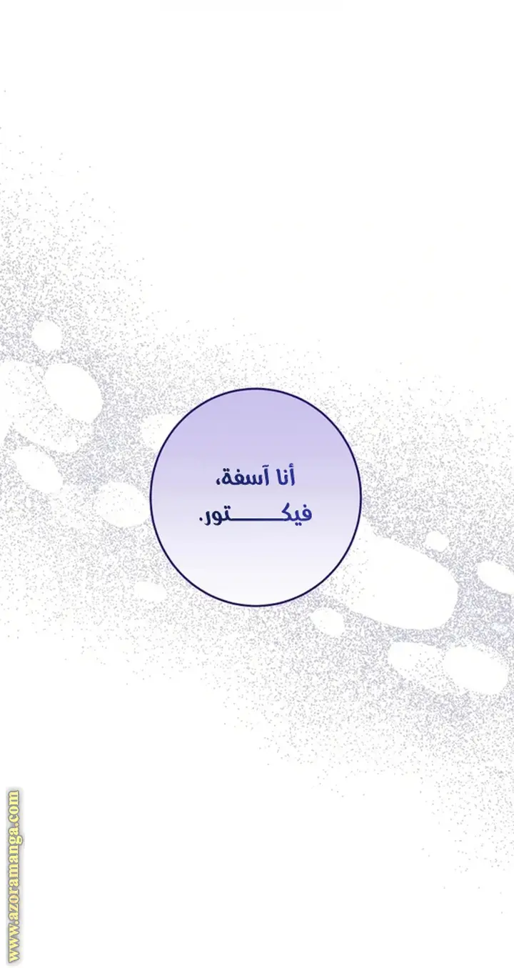 الصفحة 20