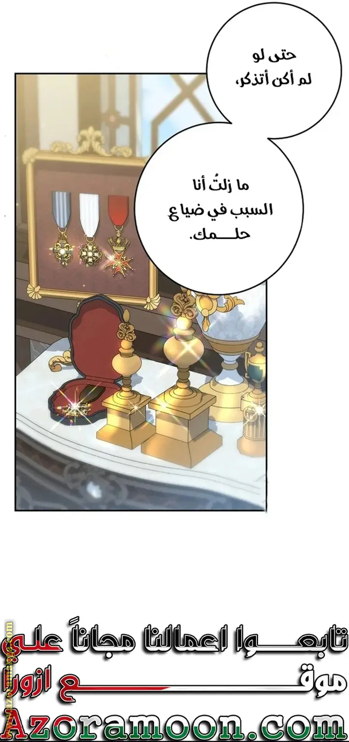 الصفحة 21