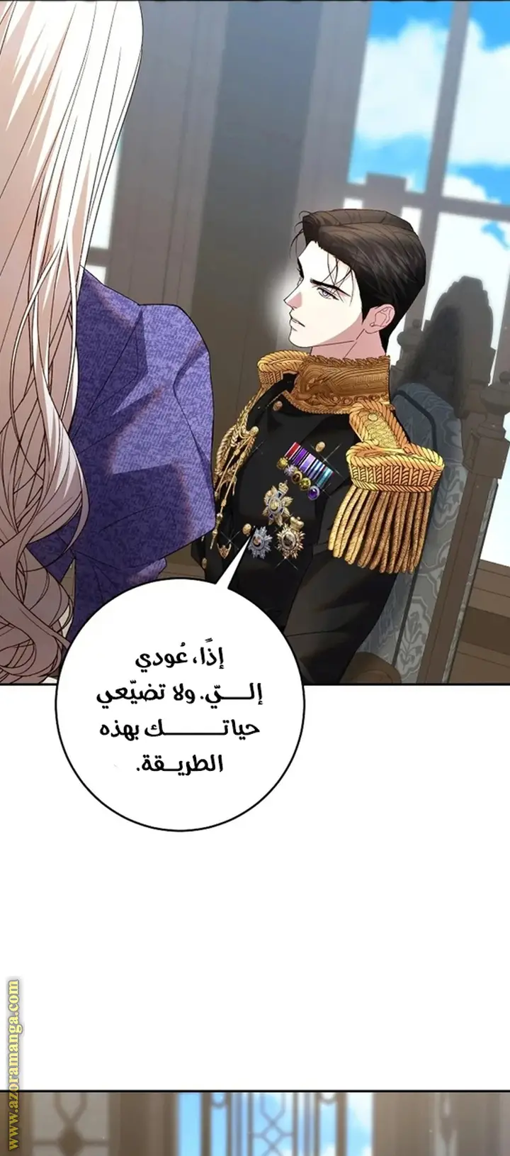 الصفحة 22