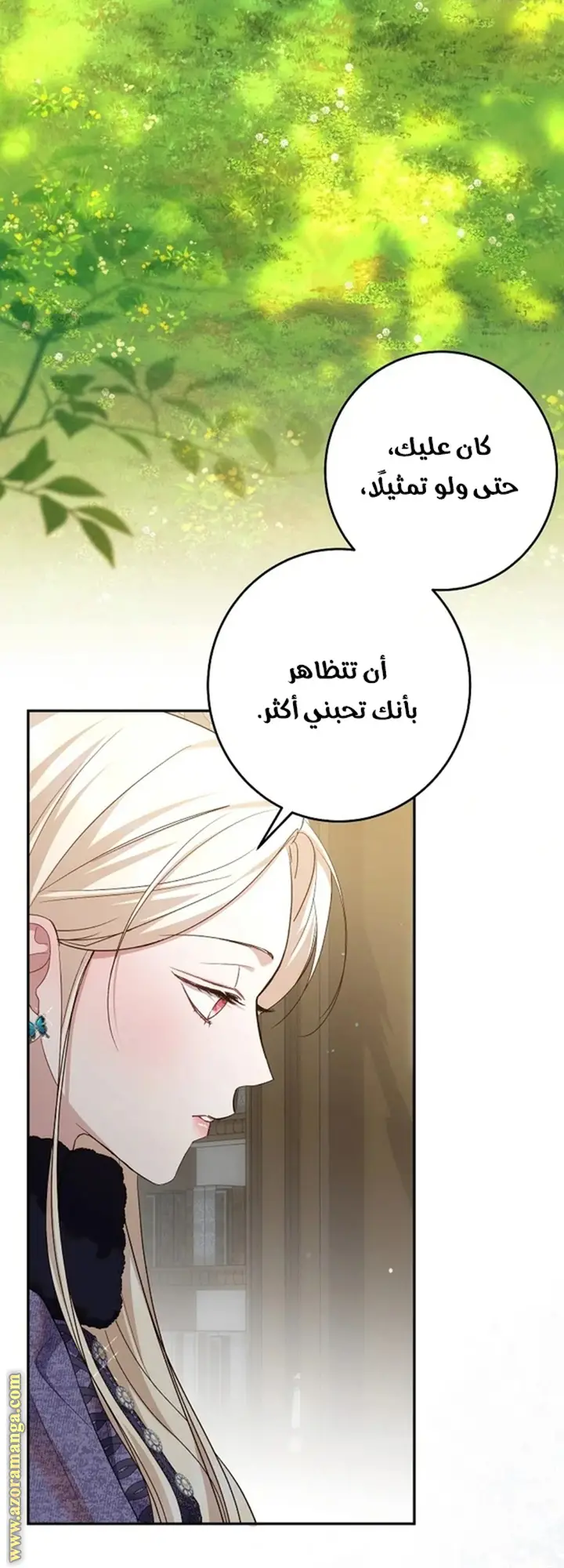 الصفحة 34