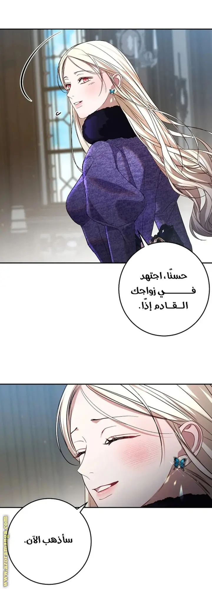 الصفحة 36