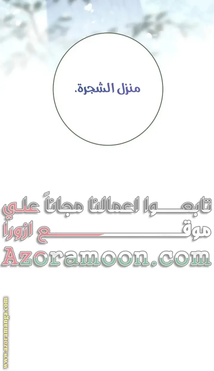 الصفحة 44