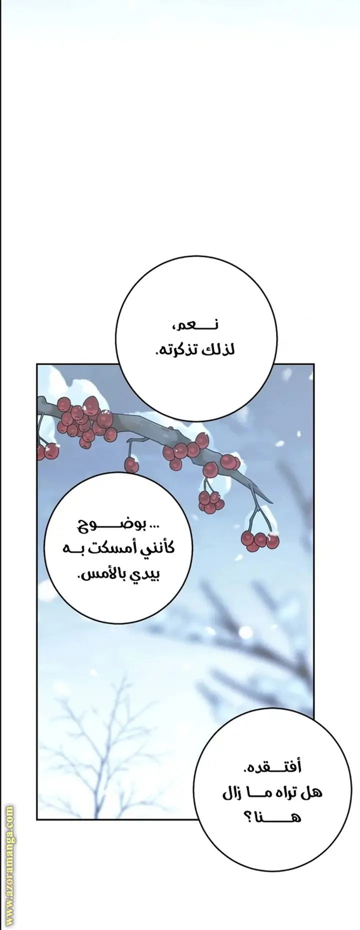 الصفحة 50