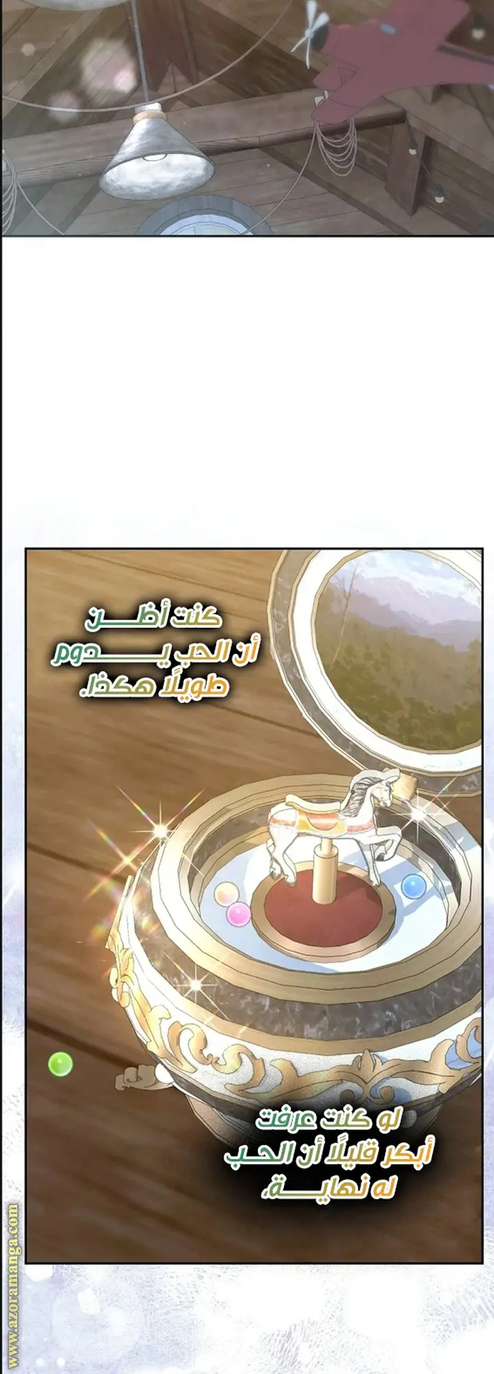 الصفحة 56
