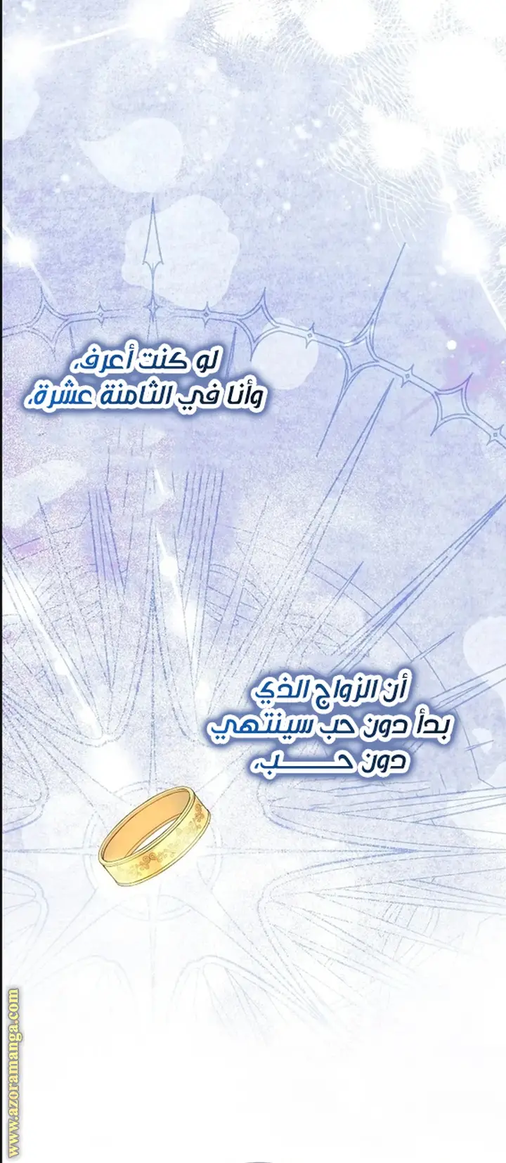 الصفحة 57