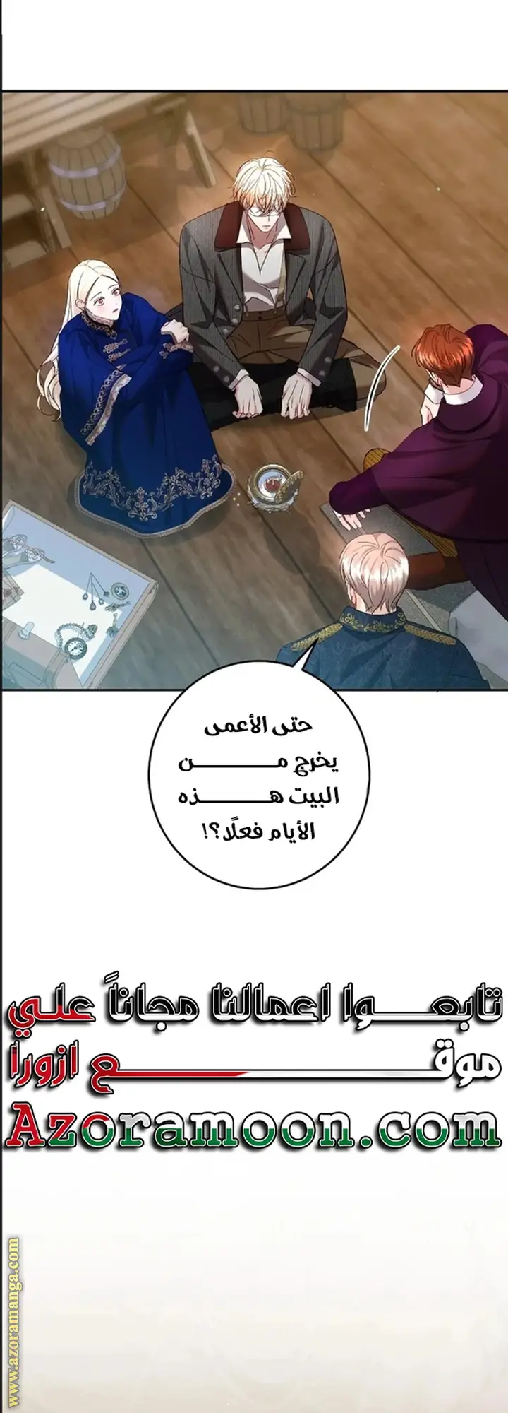 الصفحة 62