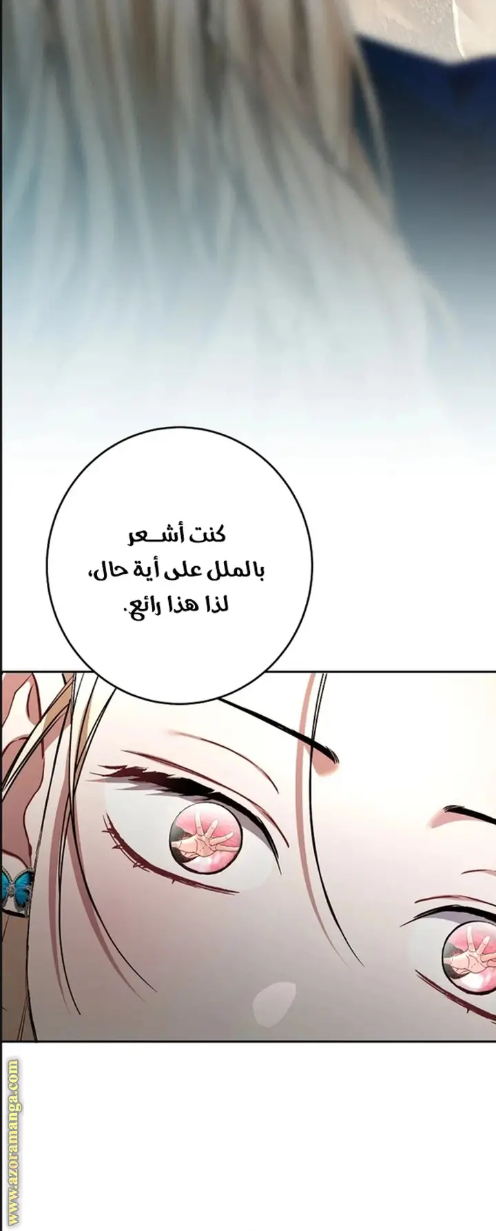 الصفحة 64