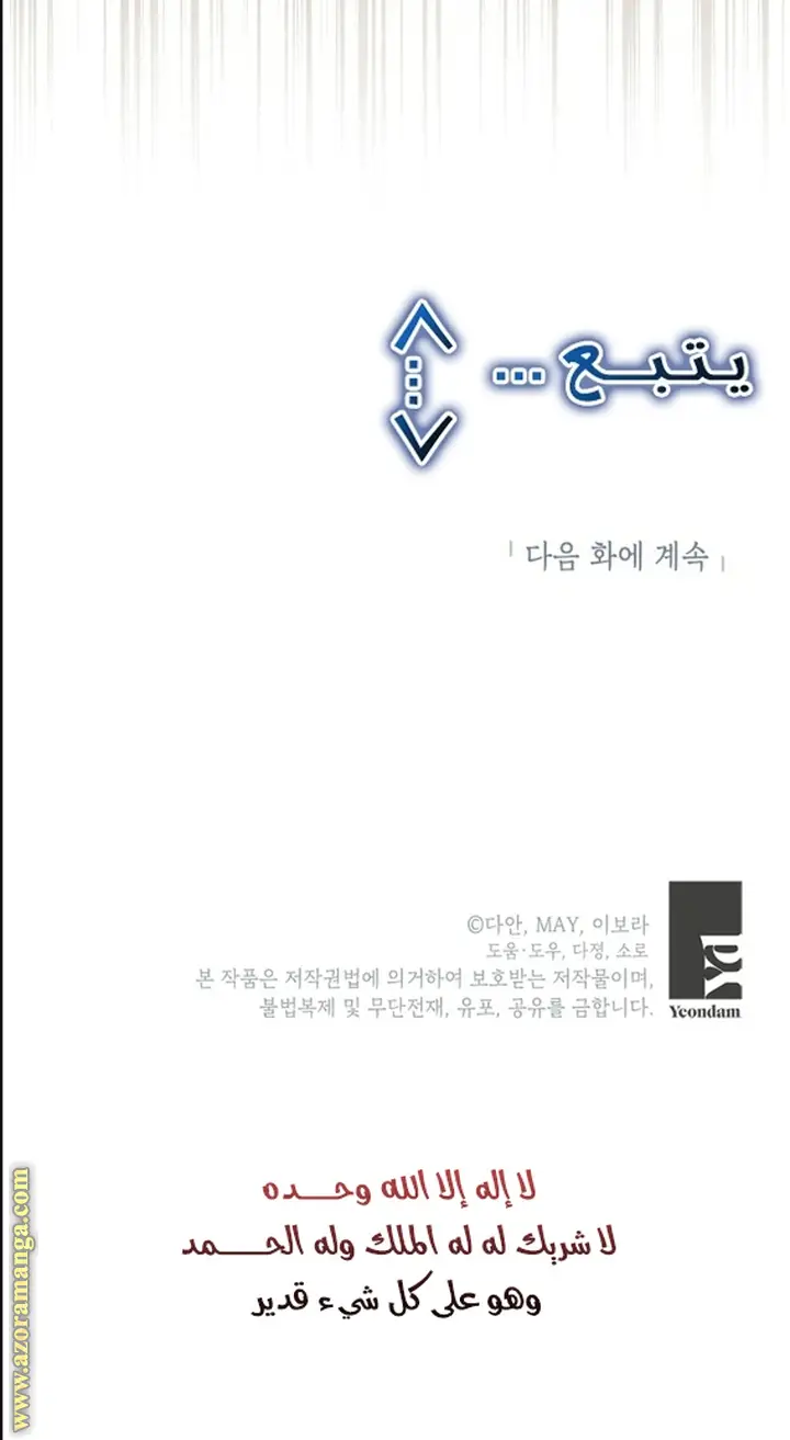 الصفحة 68