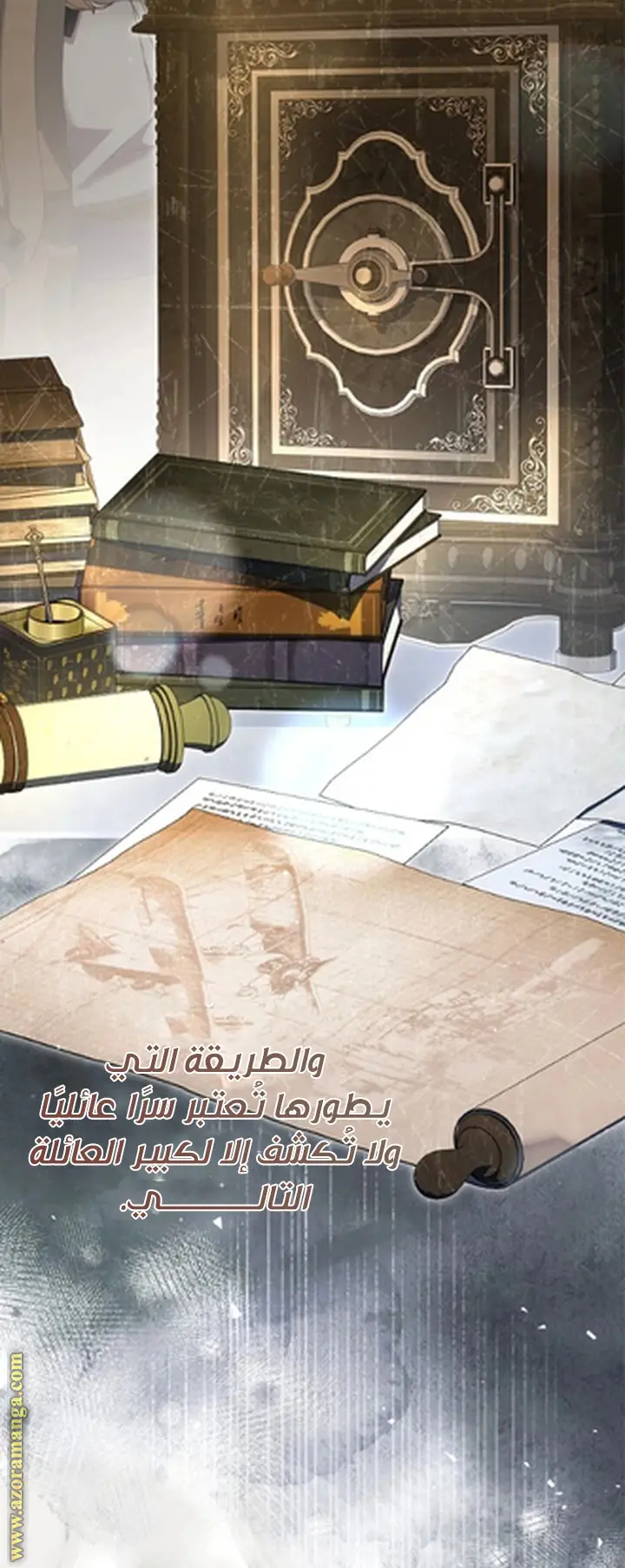 الصفحة 4