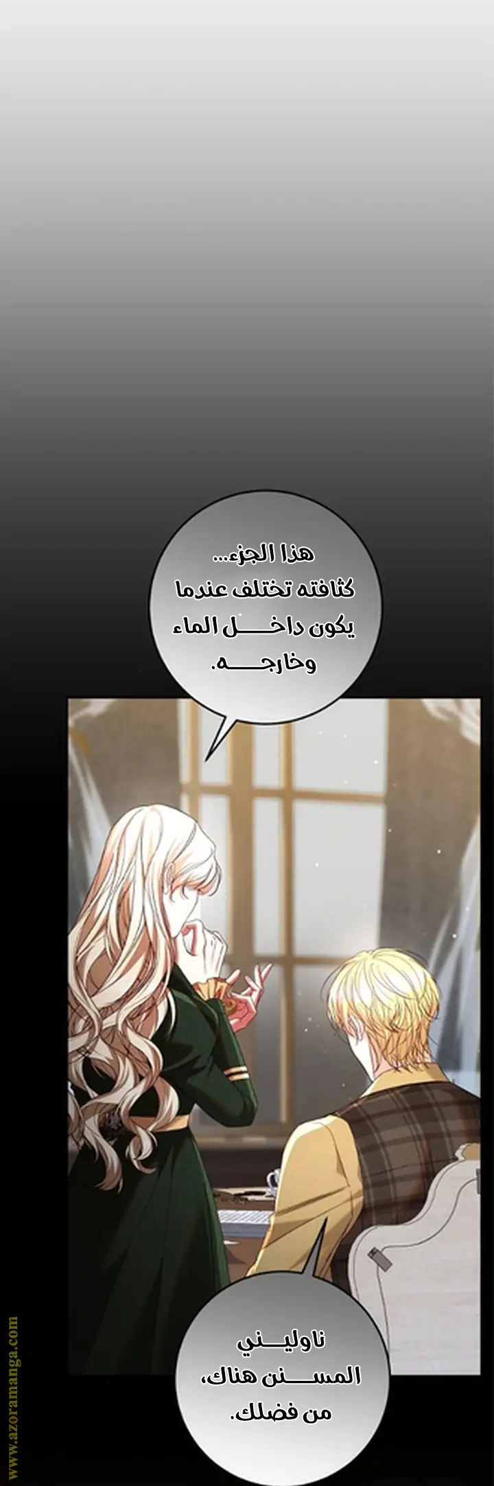 الصفحة 16